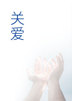 腾博会官网 - 诚信为本,专业效劳!