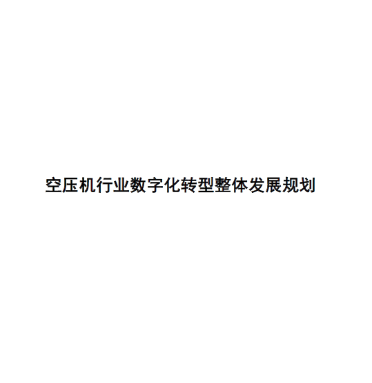 QQ20250904-132454-481
